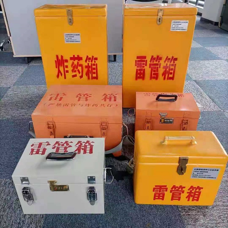 余干雷管炸药箱常用材质解析：安全与适配性的双重考量