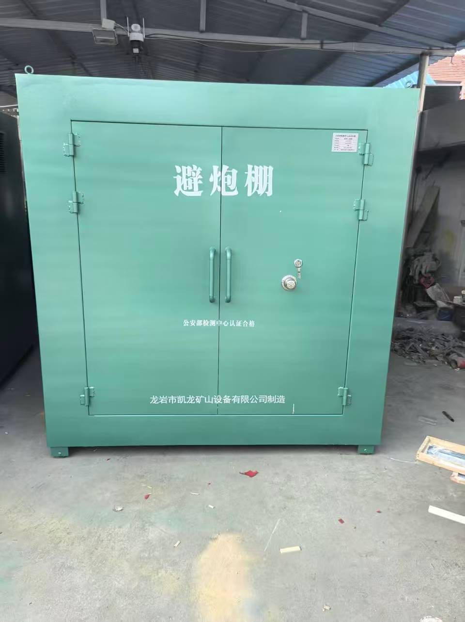 余干露天作业爆破防护革命：避炮棚的多场景应用解析